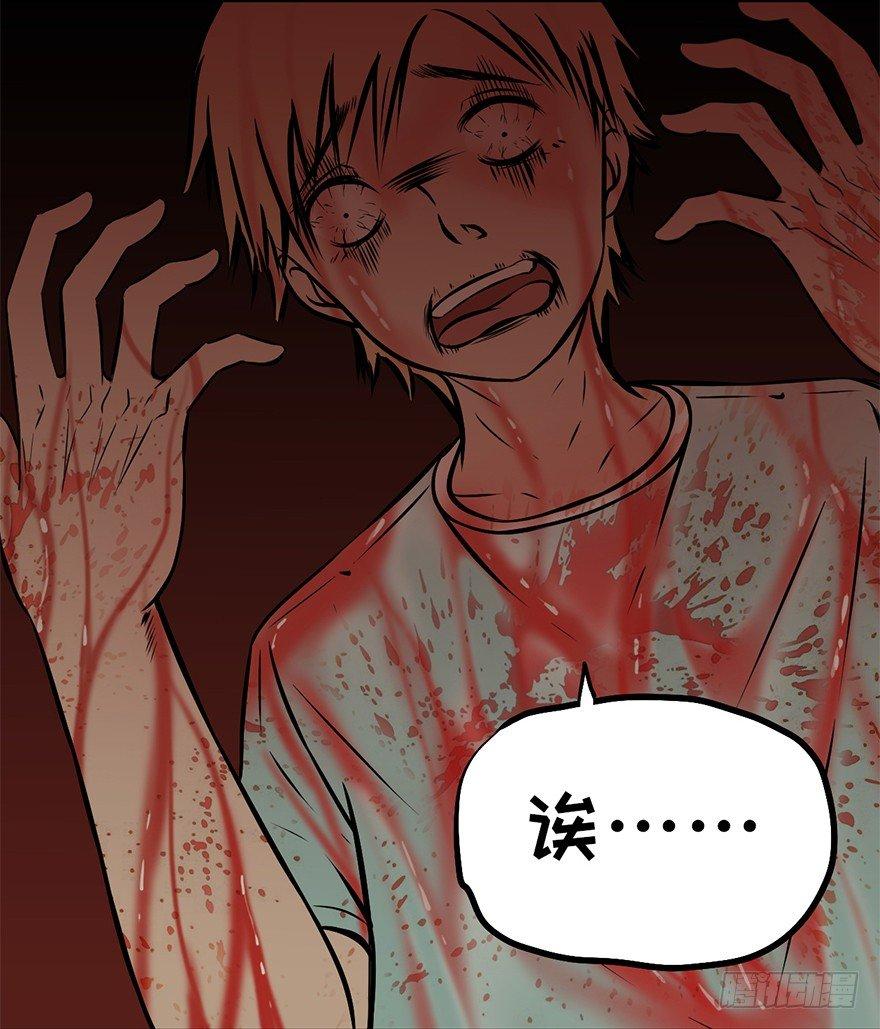心跳300秒韩漫全集-第八话·吉祥物无删减无遮挡章节图片 
