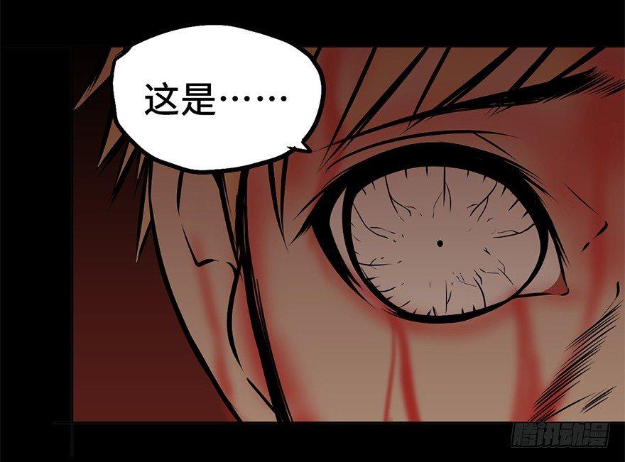 心跳300秒韩漫全集-第八话·吉祥物无删减无遮挡章节图片 