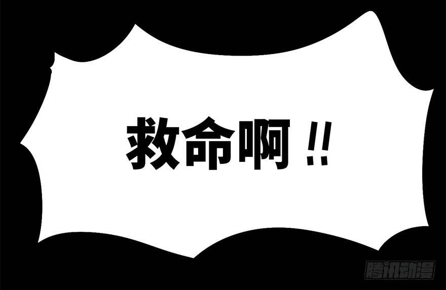 心跳300秒韩漫全集-第八话·吉祥物无删减无遮挡章节图片 