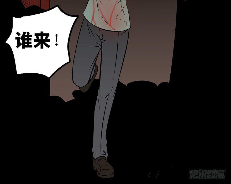 心跳300秒韩漫全集-第八话·吉祥物无删减无遮挡章节图片 