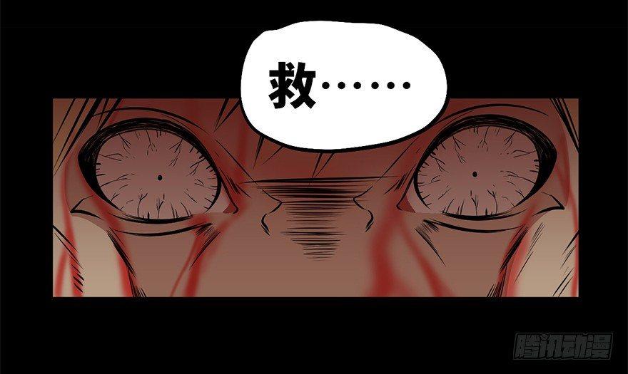 心跳300秒韩漫全集-第八话·吉祥物无删减无遮挡章节图片 