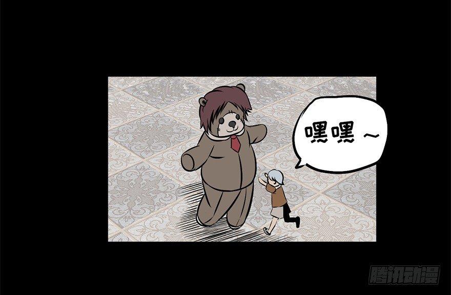 心跳300秒韩漫全集-第八话·吉祥物无删减无遮挡章节图片 