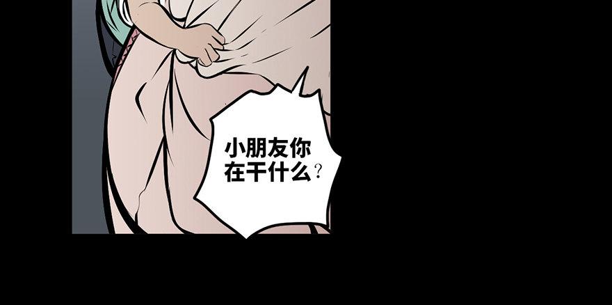 心跳300秒韩漫全集-第八话·吉祥物无删减无遮挡章节图片 
