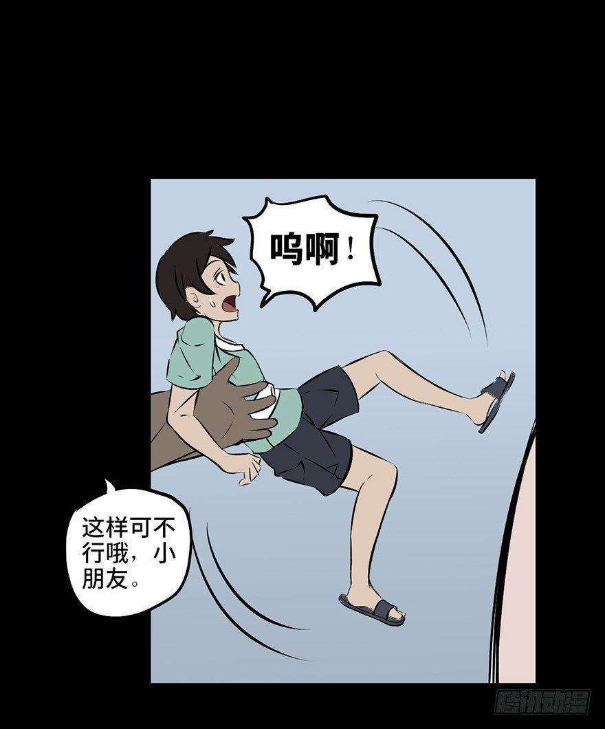 心跳300秒韩漫全集-第八话·吉祥物无删减无遮挡章节图片 