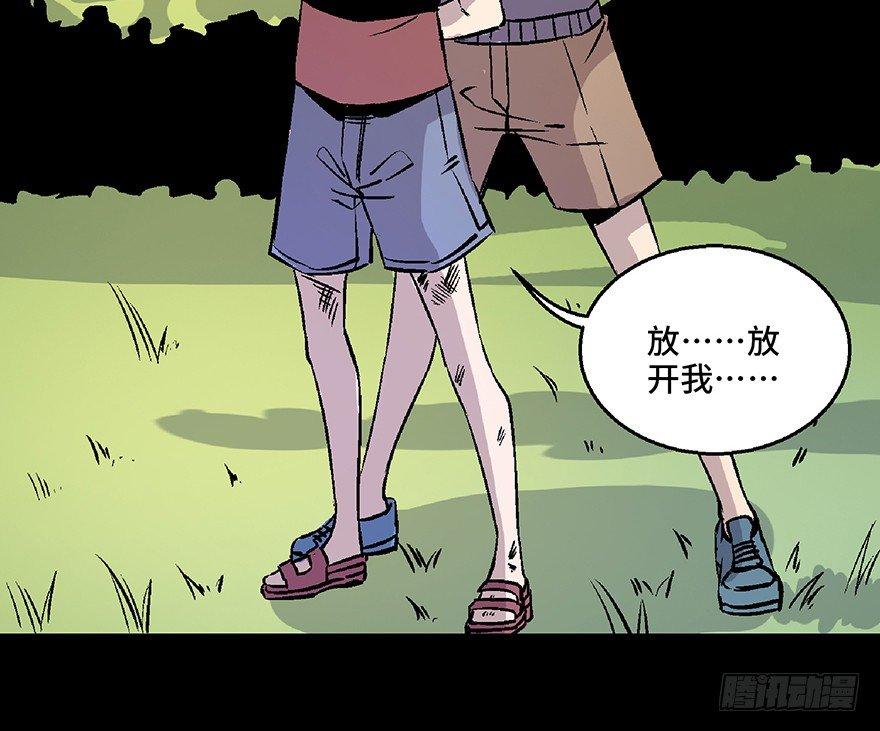 心跳300秒韩漫全集-第七十二话·硬核游戏无删减无遮挡章节图片 