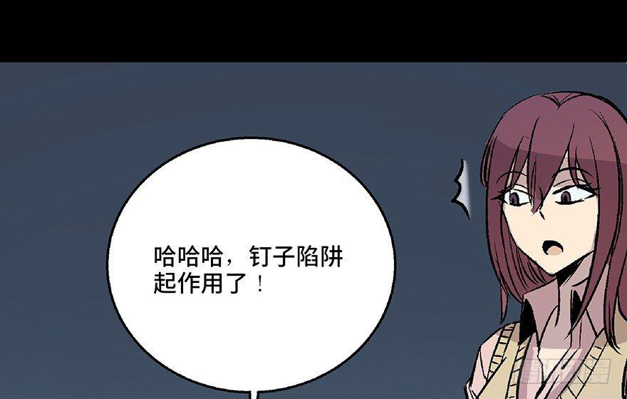 心跳300秒韩漫全集-第七十二话·硬核游戏无删减无遮挡章节图片 