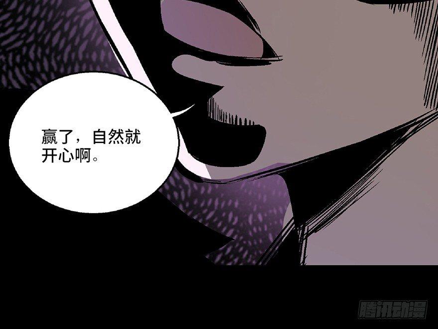 心跳300秒韩漫全集-第七十二话·硬核游戏无删减无遮挡章节图片 