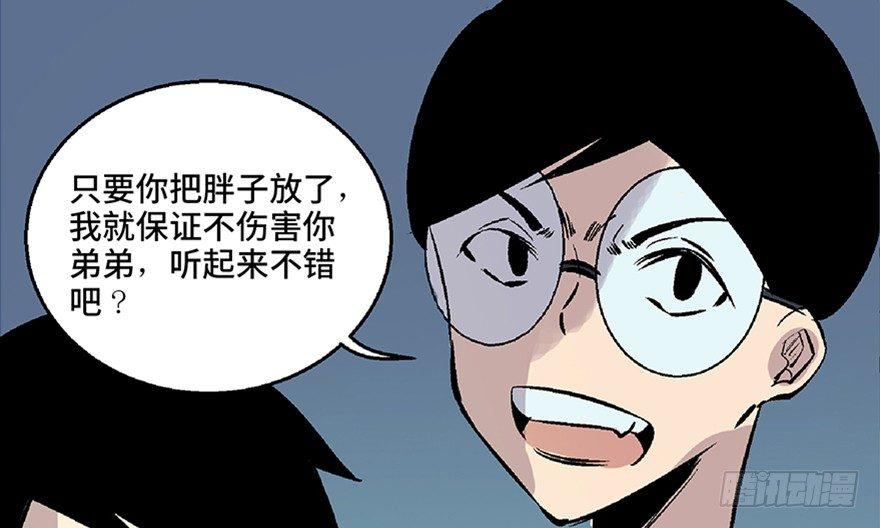 心跳300秒韩漫全集-第七十二话·硬核游戏无删减无遮挡章节图片 