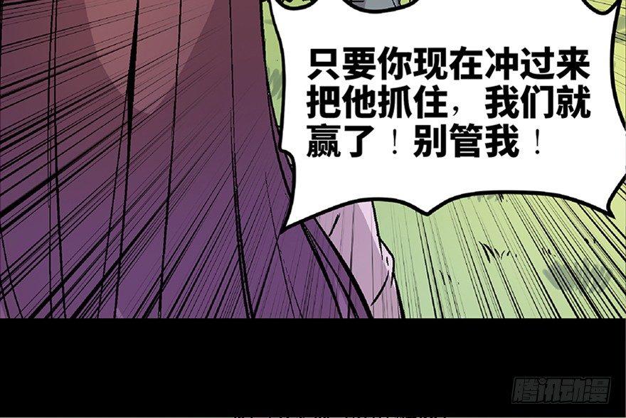 心跳300秒韩漫全集-第七十二话·硬核游戏无删减无遮挡章节图片 