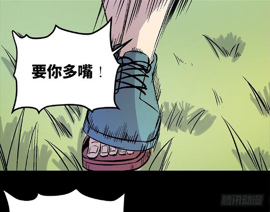 心跳300秒韩漫全集-第七十二话·硬核游戏无删减无遮挡章节图片 