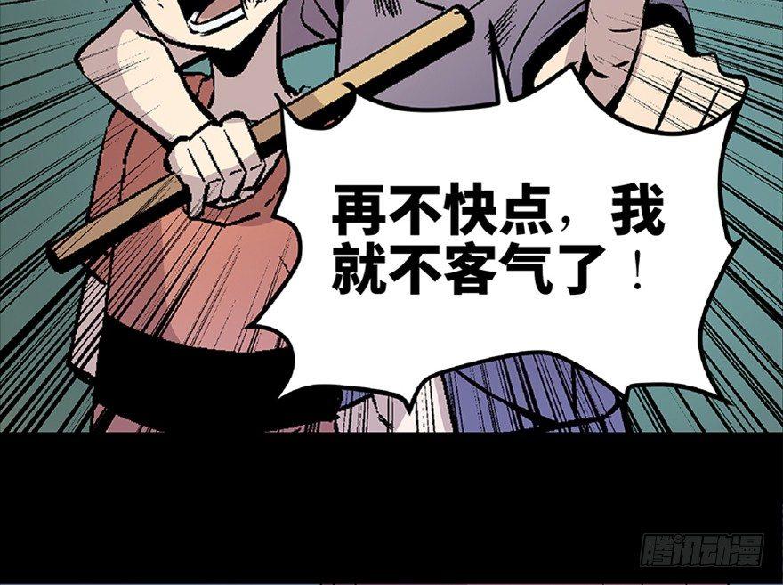 心跳300秒韩漫全集-第七十二话·硬核游戏无删减无遮挡章节图片 