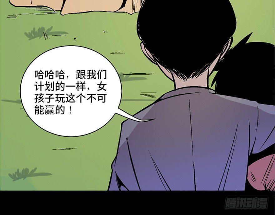 心跳300秒韩漫全集-第七十二话·硬核游戏无删减无遮挡章节图片 