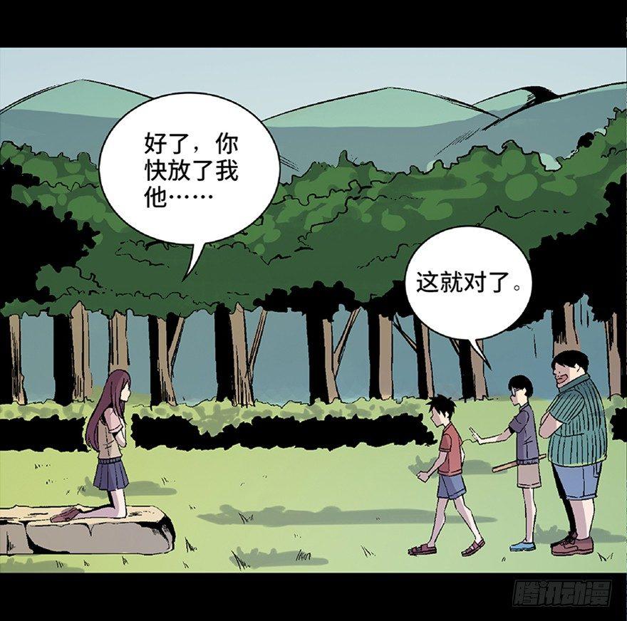 心跳300秒韩漫全集-第七十二话·硬核游戏无删减无遮挡章节图片 