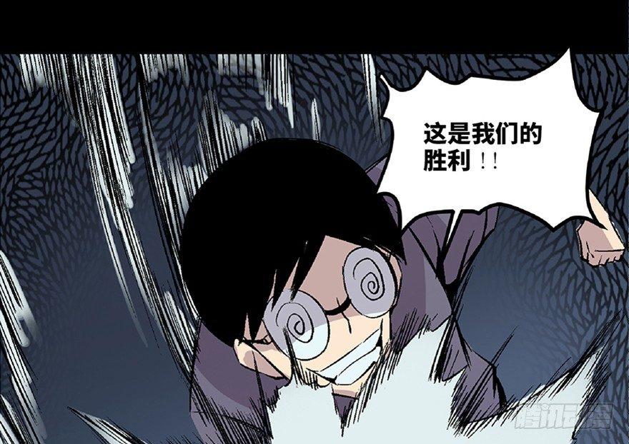 心跳300秒韩漫全集-第七十二话·硬核游戏无删减无遮挡章节图片 