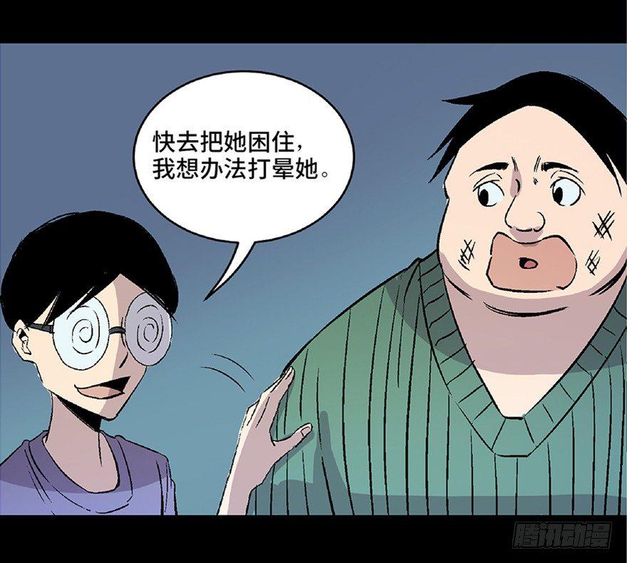 心跳300秒韩漫全集-第七十二话·硬核游戏无删减无遮挡章节图片 