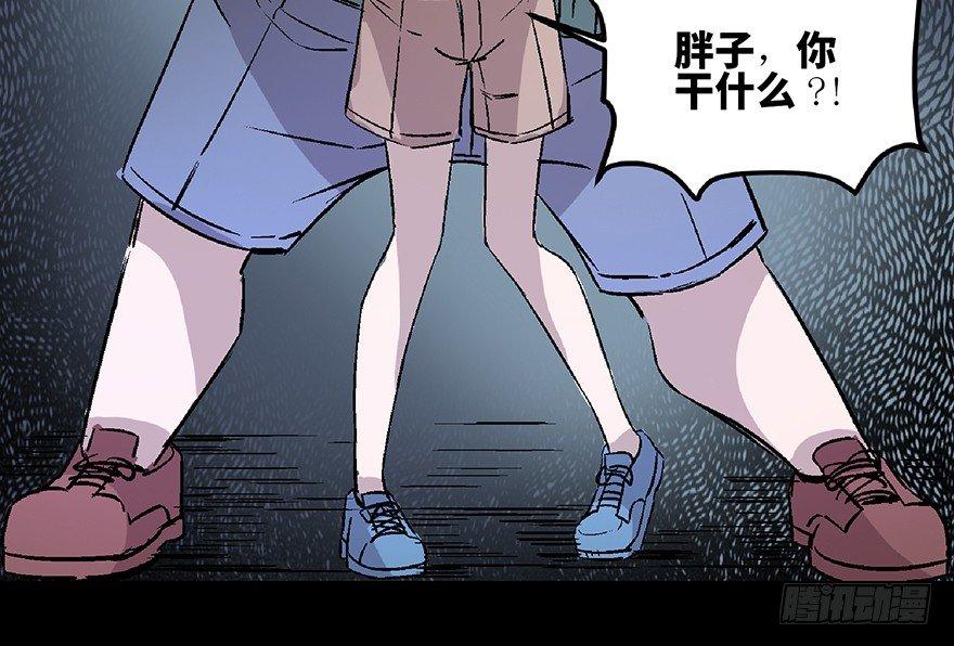 心跳300秒韩漫全集-第七十二话·硬核游戏无删减无遮挡章节图片 