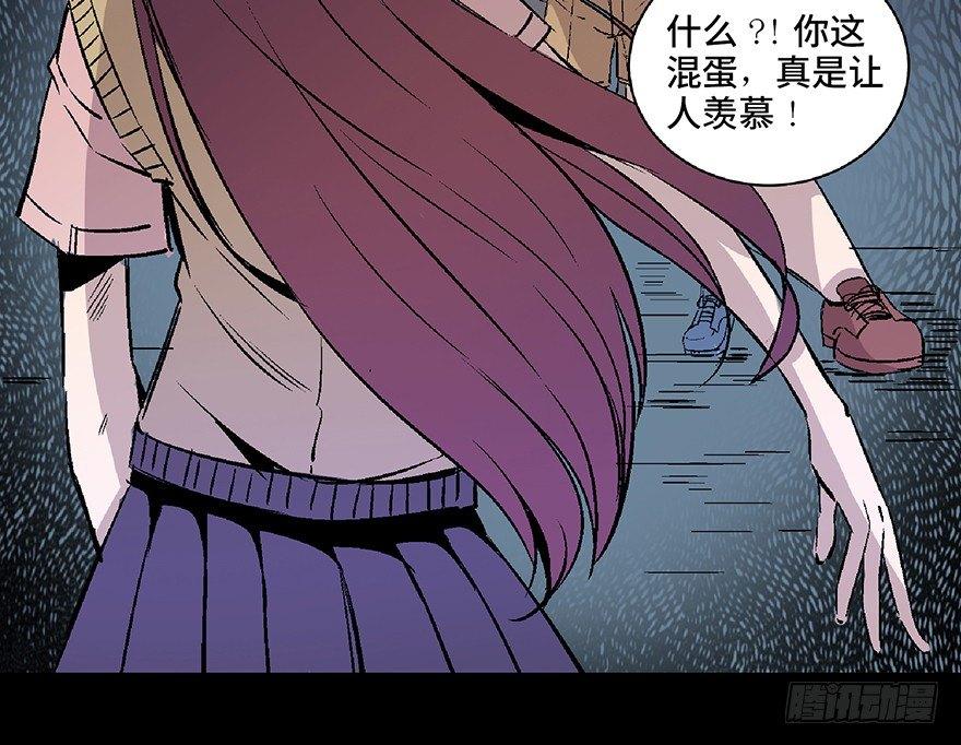 心跳300秒韩漫全集-第七十二话·硬核游戏无删减无遮挡章节图片 