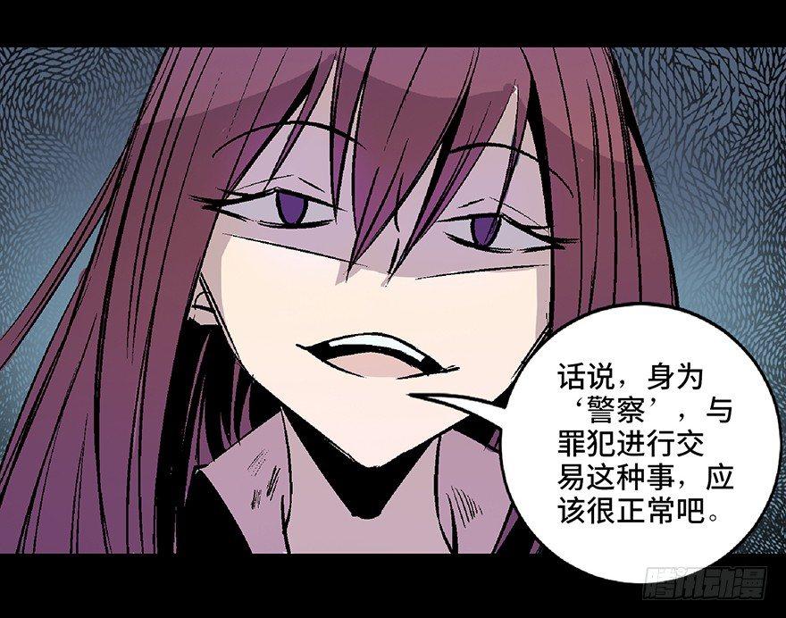 心跳300秒韩漫全集-第七十二话·硬核游戏无删减无遮挡章节图片 