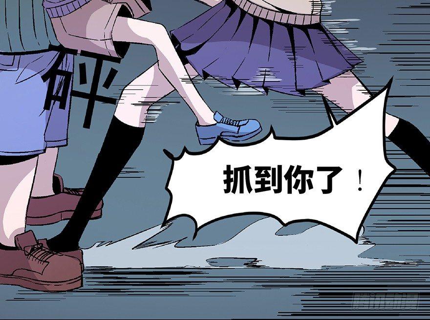 心跳300秒韩漫全集-第七十二话·硬核游戏无删减无遮挡章节图片 