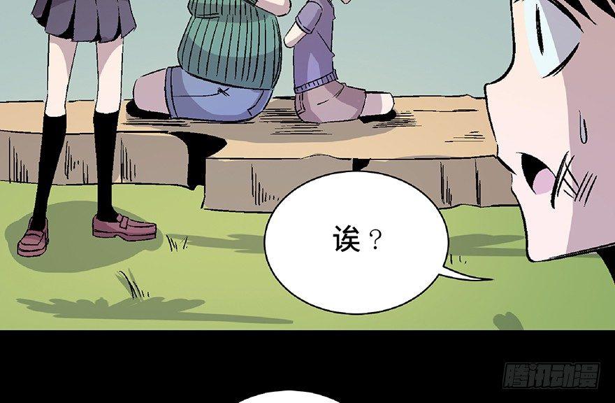 心跳300秒韩漫全集-第七十二话·硬核游戏无删减无遮挡章节图片 