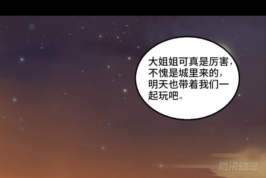 心跳300秒韩漫全集-第七十二话·硬核游戏无删减无遮挡章节图片 