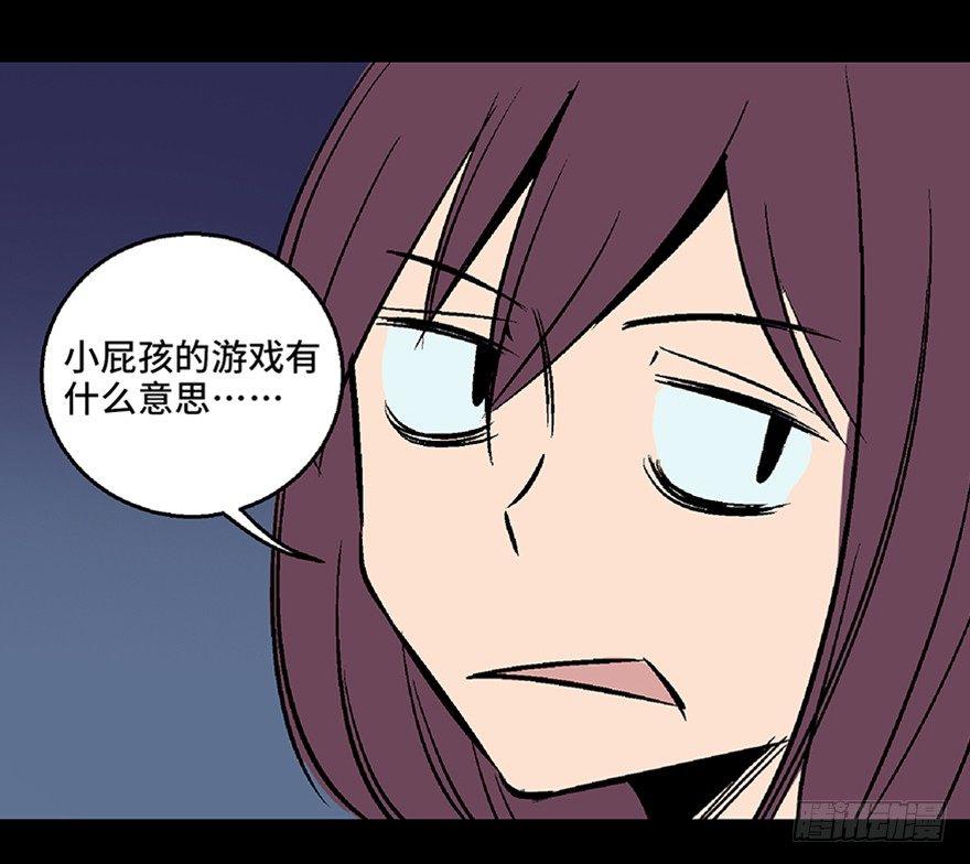 心跳300秒韩漫全集-第七十二话·硬核游戏无删减无遮挡章节图片 