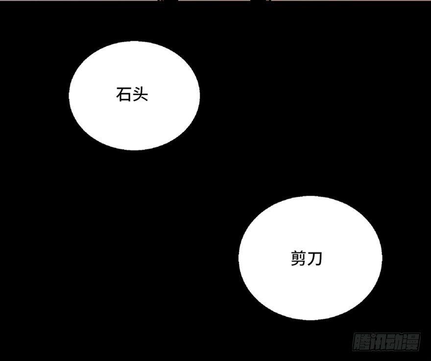 心跳300秒韩漫全集-第七十二话·硬核游戏无删减无遮挡章节图片 