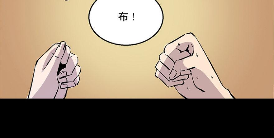 心跳300秒韩漫全集-第七十二话·硬核游戏无删减无遮挡章节图片 