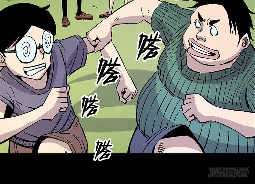心跳300秒韩漫全集-第七十二话·硬核游戏无删减无遮挡章节图片 