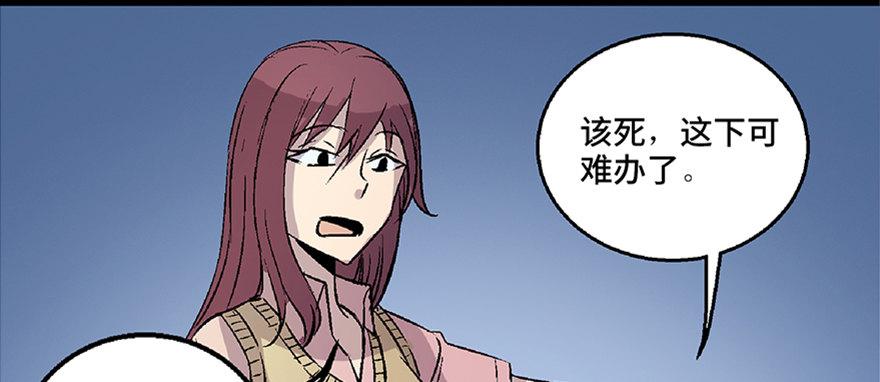 心跳300秒韩漫全集-第七十二话·硬核游戏无删减无遮挡章节图片 