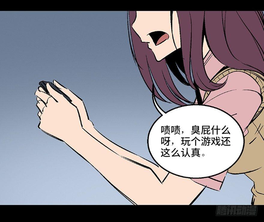 心跳300秒韩漫全集-第七十二话·硬核游戏无删减无遮挡章节图片 