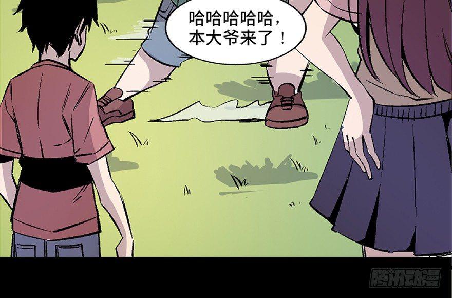 心跳300秒韩漫全集-第七十二话·硬核游戏无删减无遮挡章节图片 