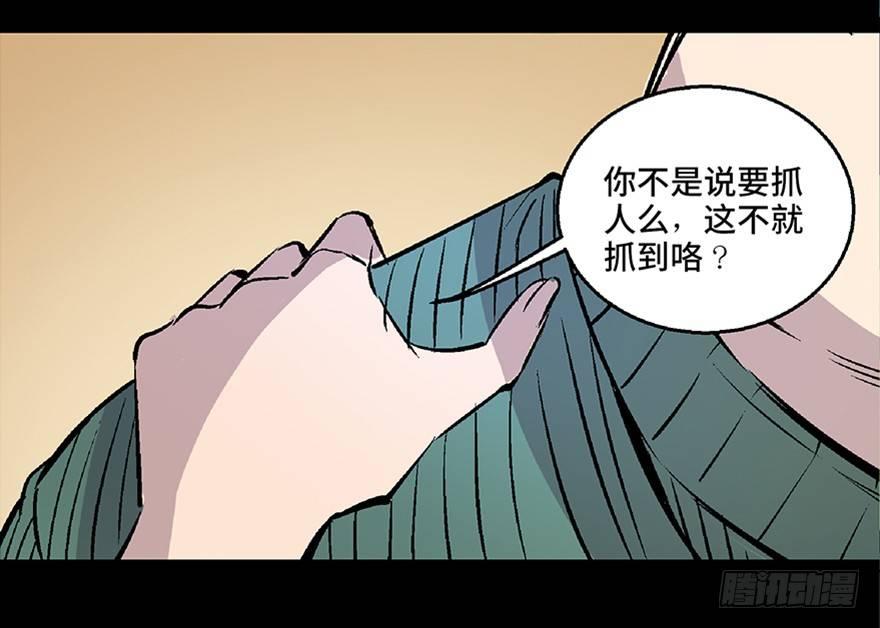 心跳300秒韩漫全集-第七十二话·硬核游戏无删减无遮挡章节图片 