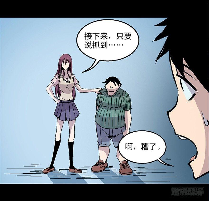 心跳300秒韩漫全集-第七十二话·硬核游戏无删减无遮挡章节图片 