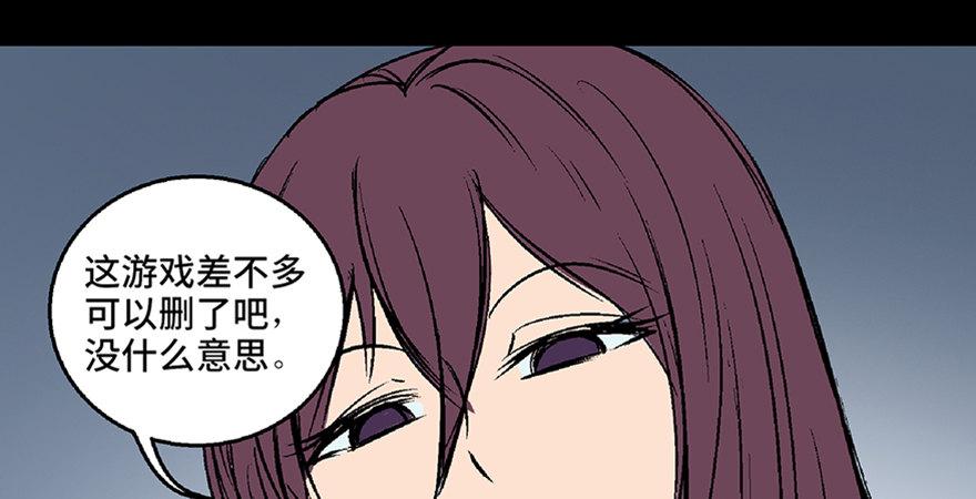 心跳300秒韩漫全集-第七十二话·硬核游戏无删减无遮挡章节图片 
