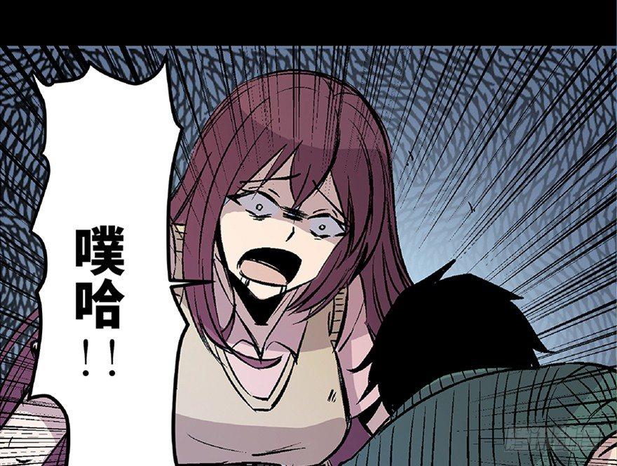心跳300秒韩漫全集-第七十二话·硬核游戏无删减无遮挡章节图片 