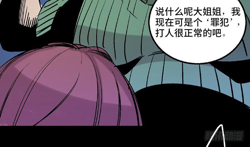 心跳300秒韩漫全集-第七十二话·硬核游戏无删减无遮挡章节图片 