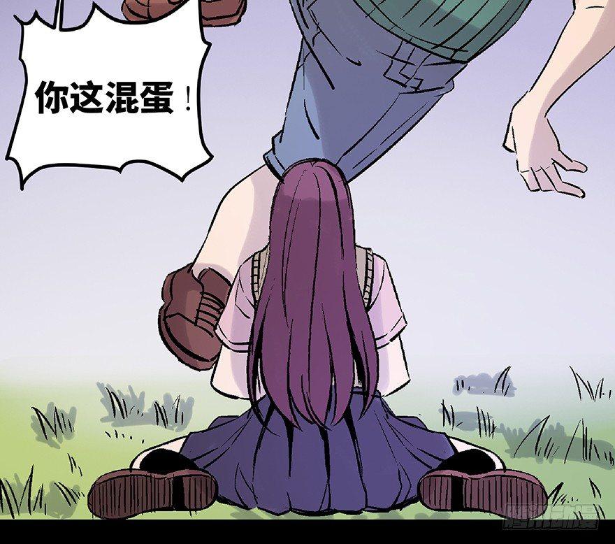 心跳300秒韩漫全集-第七十二话·硬核游戏无删减无遮挡章节图片 