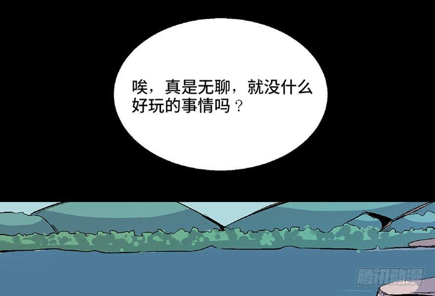 心跳300秒韩漫全集-第七十二话·硬核游戏无删减无遮挡章节图片 