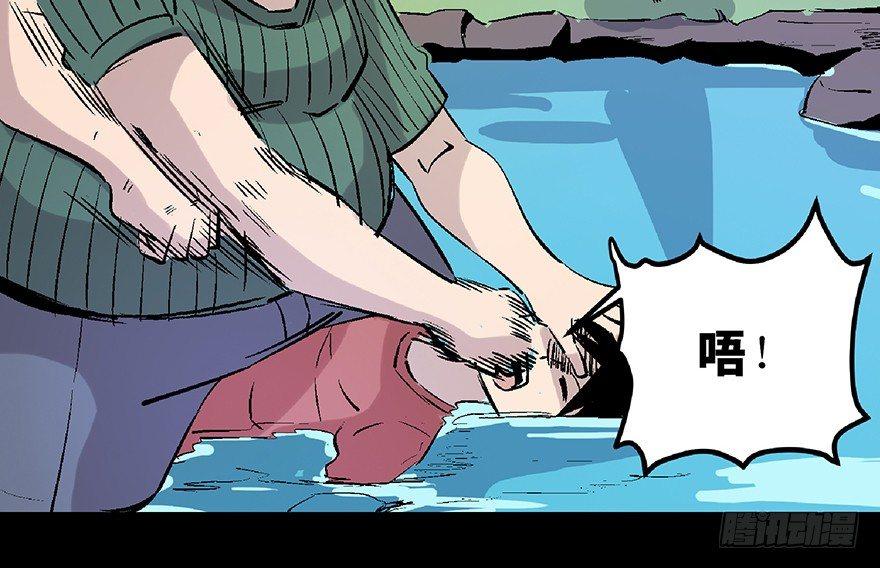 心跳300秒韩漫全集-第七十二话·硬核游戏无删减无遮挡章节图片 