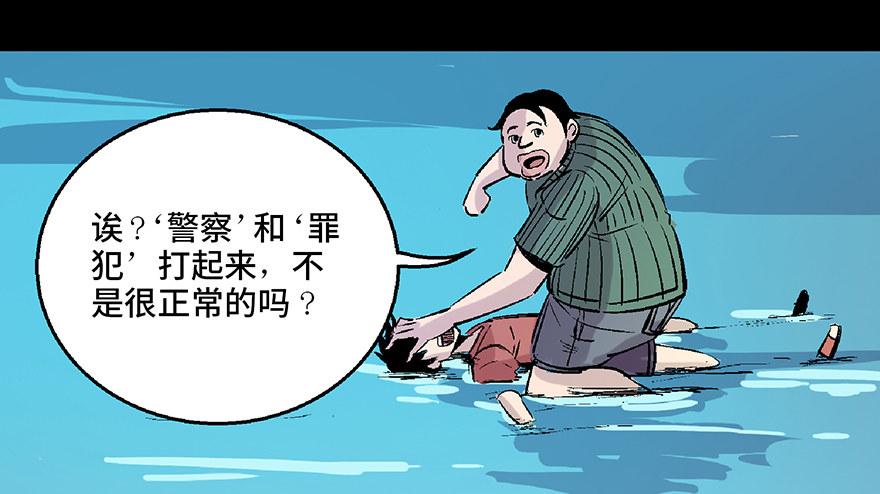 心跳300秒韩漫全集-第七十二话·硬核游戏无删减无遮挡章节图片 