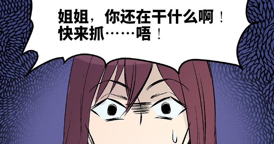 心跳300秒韩漫全集-第七十二话·硬核游戏无删减无遮挡章节图片 