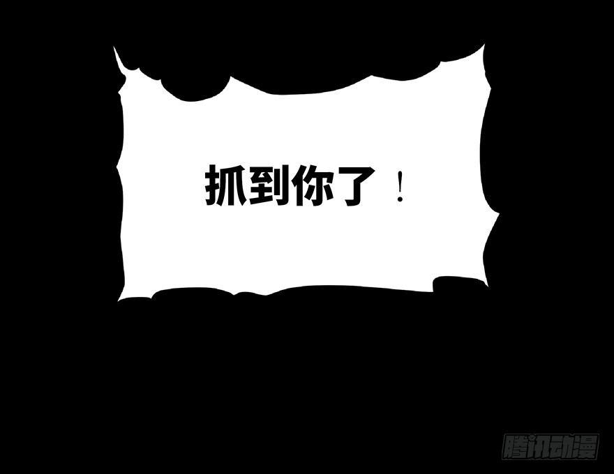心跳300秒韩漫全集-第七十二话·硬核游戏无删减无遮挡章节图片 