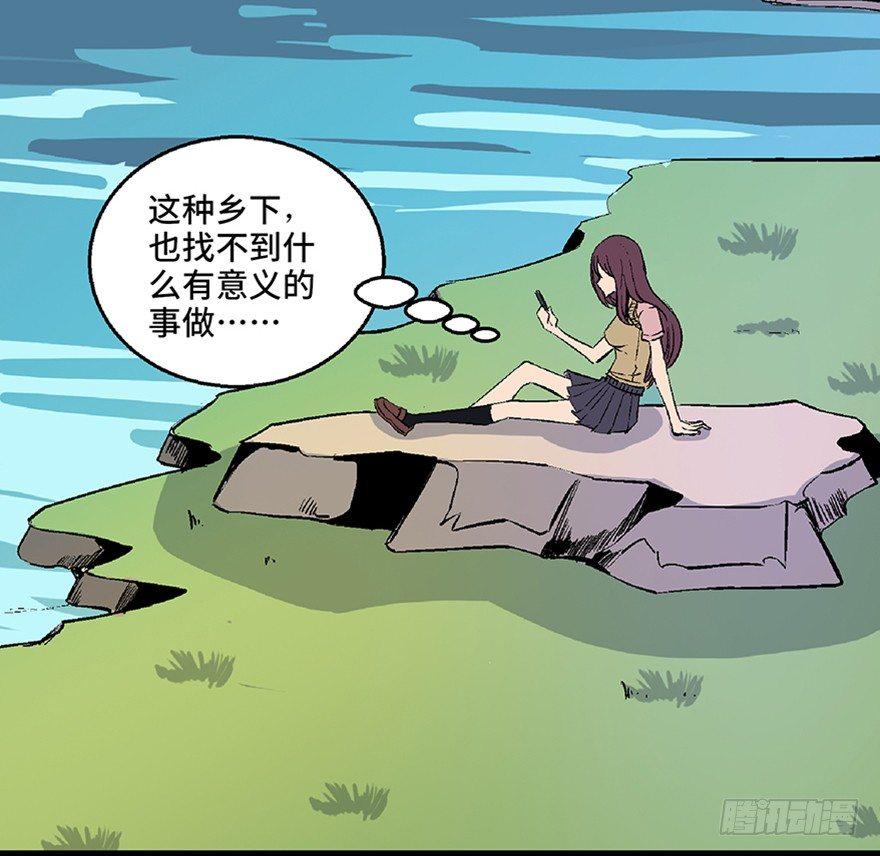 心跳300秒韩漫全集-第七十二话·硬核游戏无删减无遮挡章节图片 