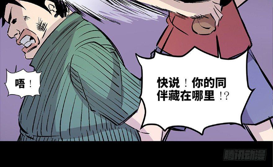 心跳300秒韩漫全集-第七十二话·硬核游戏无删减无遮挡章节图片 