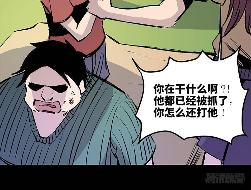 心跳300秒韩漫全集-第七十二话·硬核游戏无删减无遮挡章节图片 