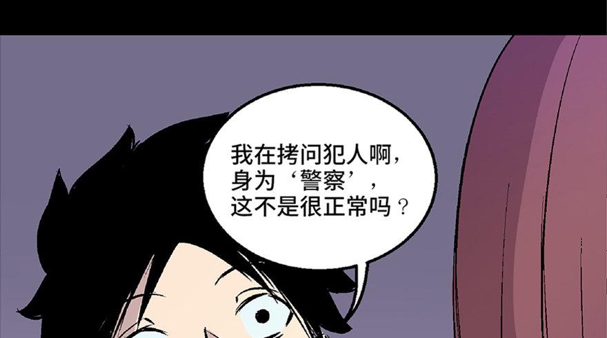 心跳300秒韩漫全集-第七十二话·硬核游戏无删减无遮挡章节图片 