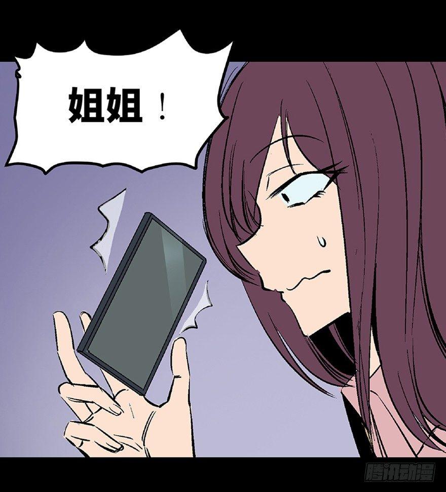 心跳300秒韩漫全集-第七十二话·硬核游戏无删减无遮挡章节图片 