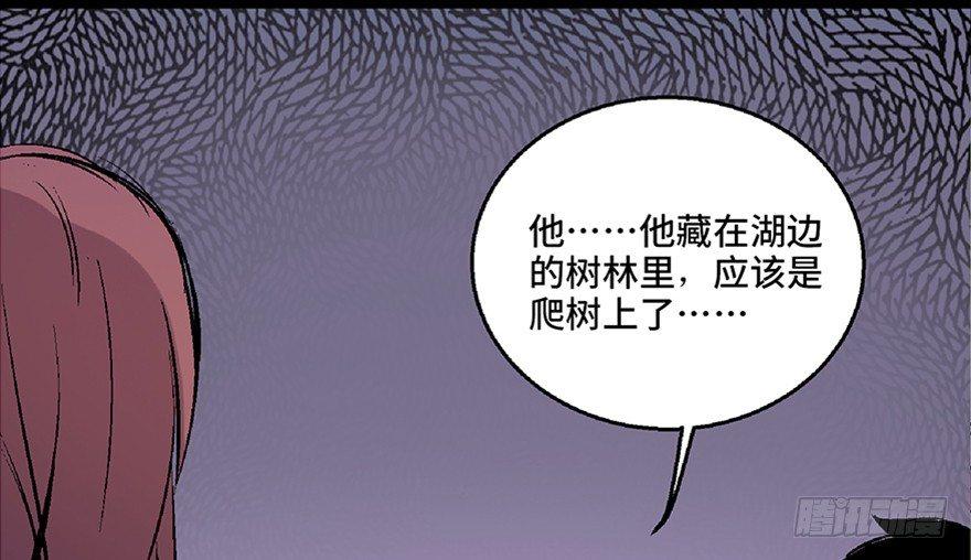 心跳300秒韩漫全集-第七十二话·硬核游戏无删减无遮挡章节图片 