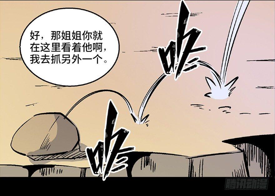 心跳300秒韩漫全集-第七十二话·硬核游戏无删减无遮挡章节图片 